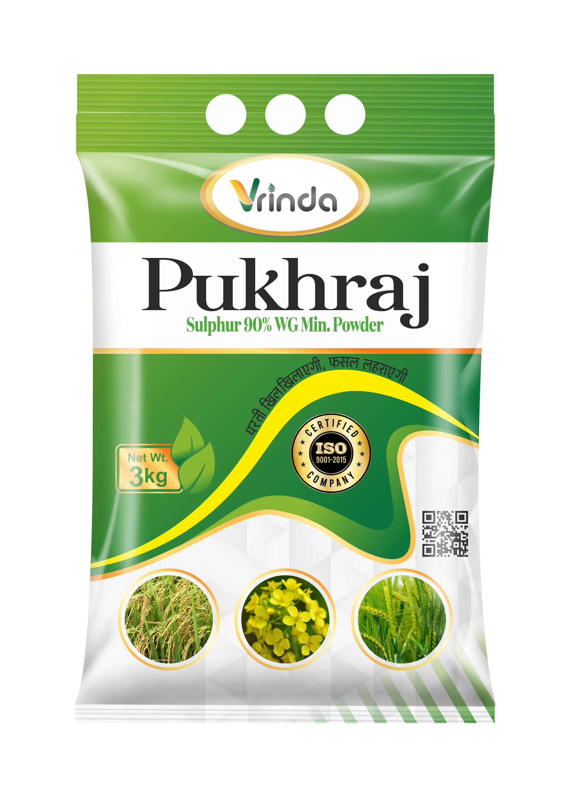 पुखराज