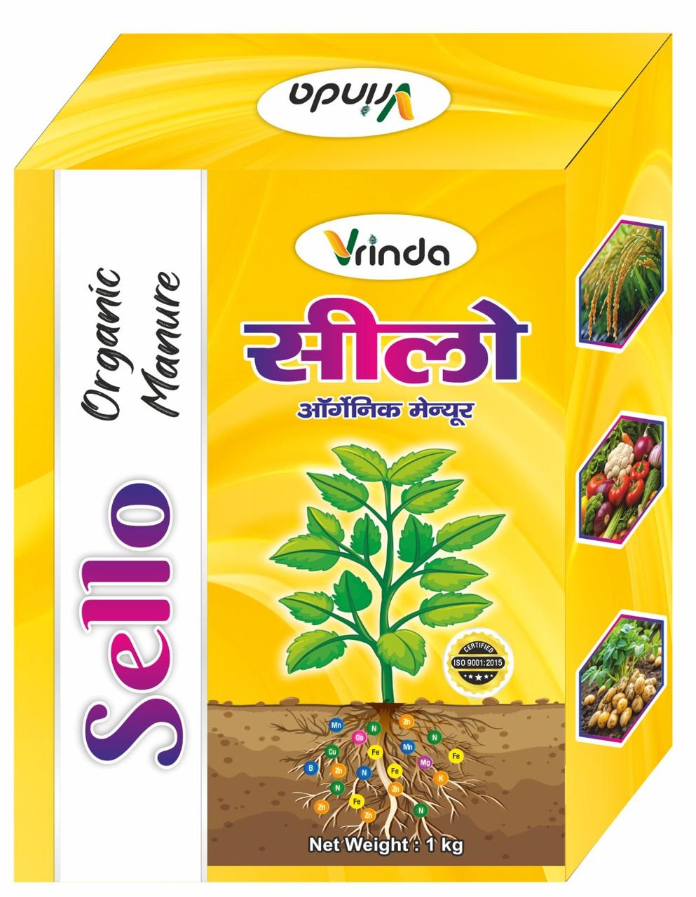 सीलो ऑर्गेनिक मेन्यूर